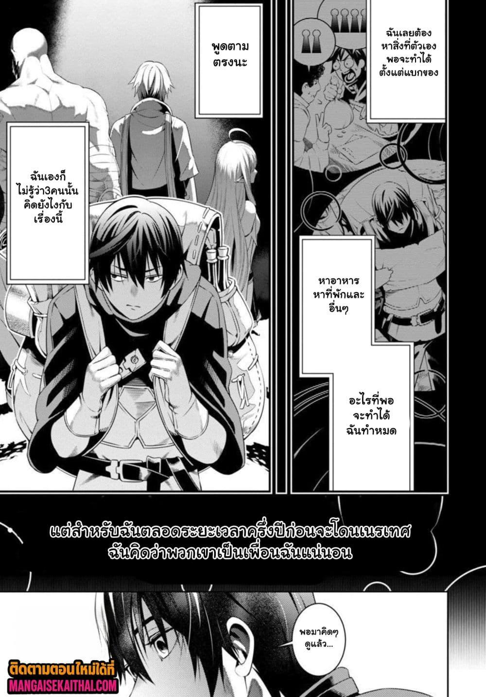 Manga-lc-com อ่านมังงะ อ่านการ์ตูน ออนไลน์ ฟรี Tsuihou Sareru Tabi ni Skill o Te ni Ireta Ore ga, 100 no Isekai de 2-shuume Musou ตอนที่ 1 2 3 4 5 6 7 8 9 10 11 12 13 14 ฟรี ไม่มีโฆษณา Manga-lc - อ่าน มังงะ อ่าน การ์ตูน ออนไลน์ อ่านมังงะ ฟรี