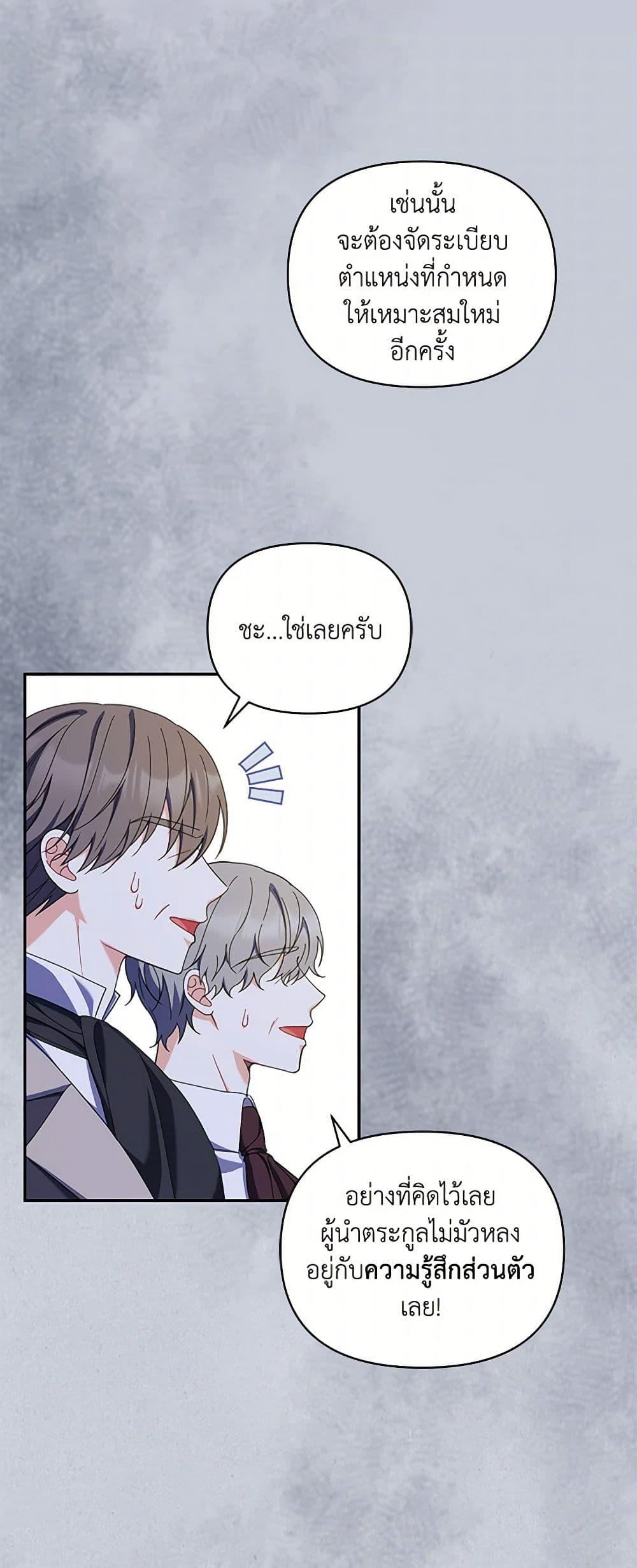 Manga-lc-com อ่านมังงะ อ่านการ์ตูน ออนไลน์ ฟรี Reforming My Regretful Husband ตอนที่ 1 2 3 4 5 6 7 8 9 10 11 12 13 14 ฟรี ไม่มีโฆษณา Manga-lc - อ่าน มังงะ อ่าน การ์ตูน ออนไลน์ อ่านมังงะ ฟรี