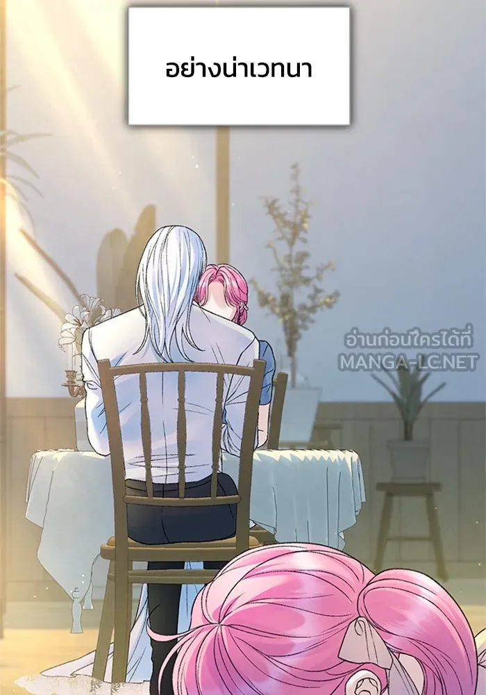 ไหนบอกว่าฉันใกล้ตาย ตอนที่ ตอนพิเศษ 10 (ตอนจบ) รูปที่ 24