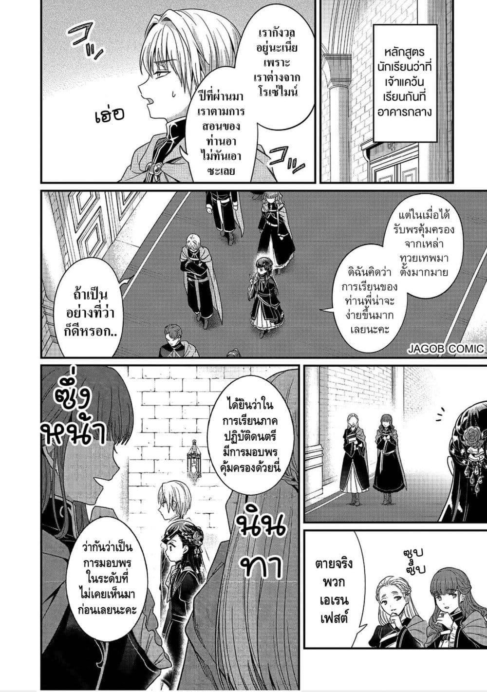 Manga-lc-com อ่านมังงะ อ่านการ์ตูน ออนไลน์ ฟรี Honzuki no Gekokujou Part 5 ตอนที่ 1 2 3 4 5 6 7 8 9 10 11 12 13 14 ฟรี ไม่มีโฆษณา Manga-lc - อ่าน มังงะ อ่าน การ์ตูน ออนไลน์ อ่านมังงะ ฟรี