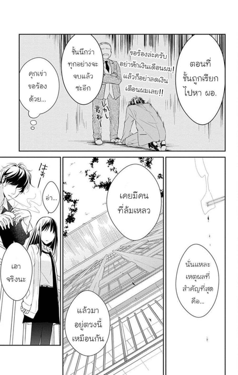 Manga-lc-com อ่านมังงะ อ่านการ์ตูน ออนไลน์ ฟรี Tsuiraku JK to Haijin Kyoushi ตอนที่ 1 2 3 4 5 6 7 8 9 10 11 12 13 14 ฟรี ไม่มีโฆษณา Manga-lc - อ่าน มังงะ อ่าน การ์ตูน ออนไลน์ อ่านมังงะ ฟรี