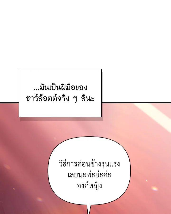 Doujin-Lc- อ่าน โดจิน มังฮวา เกาหลี ญี่ปุ่น จีน แปลไทย Regressor Instruction Manual ตอนที่ 1 2 3 4 5 6 7 8 9 10 11 12 13 14 ฟรี ไม่มีโฆษณา อ่าน โดจิน Manhwa เกาหลี ญี่ปุ่น จีน เรามีครบ คัดมาให้เน้นๆ โดจิน 18+ รับประกันความฟินโดย  Doujin Lc