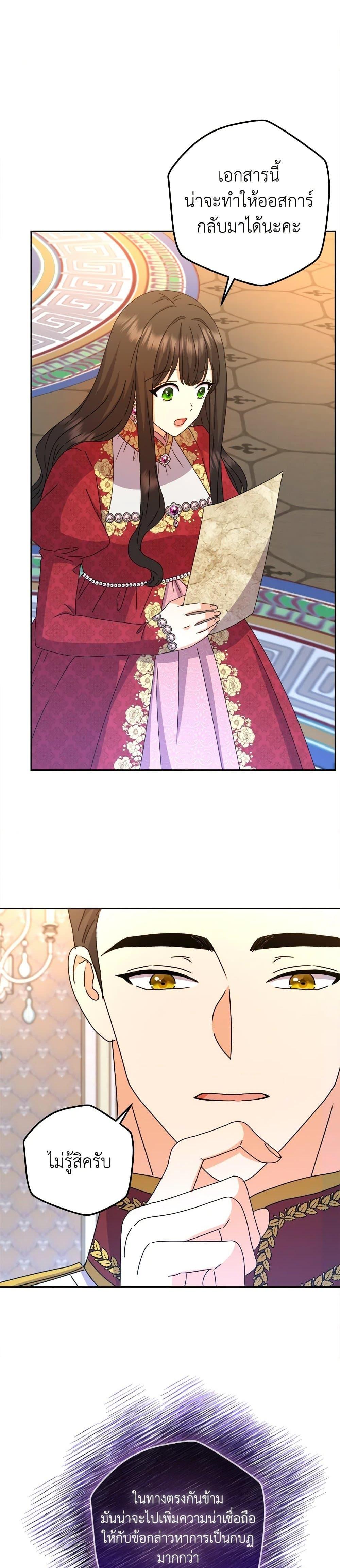 Manga-lc-com อ่านมังงะ อ่านการ์ตูน ออนไลน์ ฟรี From Maid to Queen ตอนที่ 1 2 3 4 5 6 7 8 9 10 11 12 13 14 ฟรี ไม่มีโฆษณา Manga-lc - อ่าน มังงะ อ่าน การ์ตูน ออนไลน์ อ่านมังงะ ฟรี