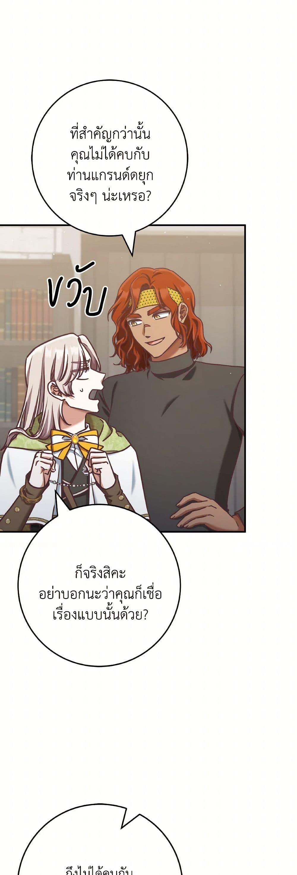 Manga-lc-com อ่านมังงะ อ่านการ์ตูน ออนไลน์ ฟรี I’m Not the Final Boss’ Lover ตอนที่ 1 2 3 4 5 6 7 8 9 10 11 12 13 14 ฟรี ไม่มีโฆษณา Manga-lc - อ่าน มังงะ อ่าน การ์ตูน ออนไลน์ อ่านมังงะ ฟรี