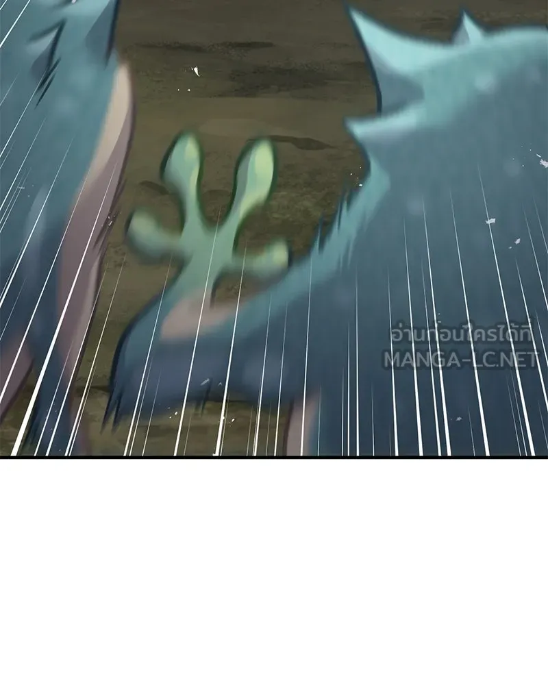 ปลูกผักพิชิตหอคอย ตอนที่ 90 รูปที่ 222