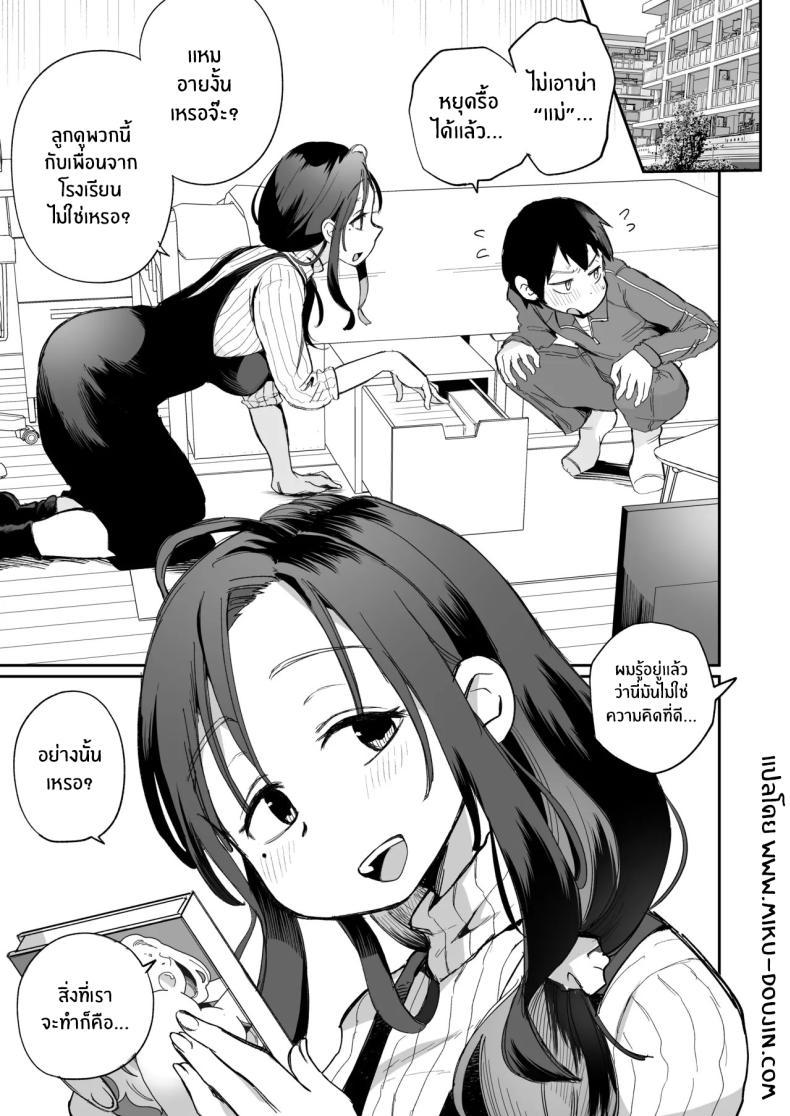 Doujin-Lc- อ่าน โดจิน มังฮวา เกาหลี ญี่ปุ่น จีน แปลไทย ดูหนังโป๊กับเเม่เลี้ยงผม [Megitune Works] Guigui Kuru Gibo to AV Kanshō ~ Fudeoroshi-hen ~ ตอนที่ 1 2 3 4 5 6 7 8 9 10 11 12 13 14 ฟรี ไม่มีโฆษณา อ่าน โดจิน Manhwa เกาหลี ญี่ปุ่น จีน เรามีครบ คัดมาให้เน้นๆ โดจิน 18+ รับประกันความฟินโดย  Doujin Lc