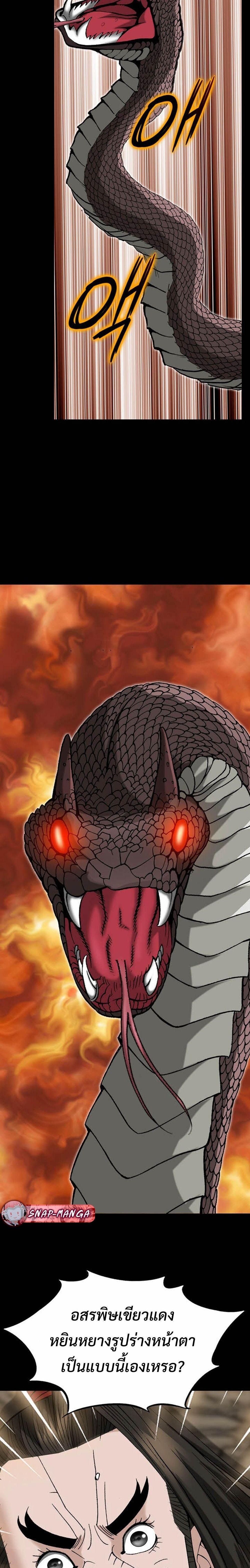 Manga-lc-com อ่านมังงะ อ่านการ์ตูน ออนไลน์ ฟรี Biography of a Novice Warrior ตอนที่ 1 2 3 4 5 6 7 8 9 10 11 12 13 14 ฟรี ไม่มีโฆษณา Manga-lc - อ่าน มังงะ อ่าน การ์ตูน ออนไลน์ อ่านมังงะ ฟรี