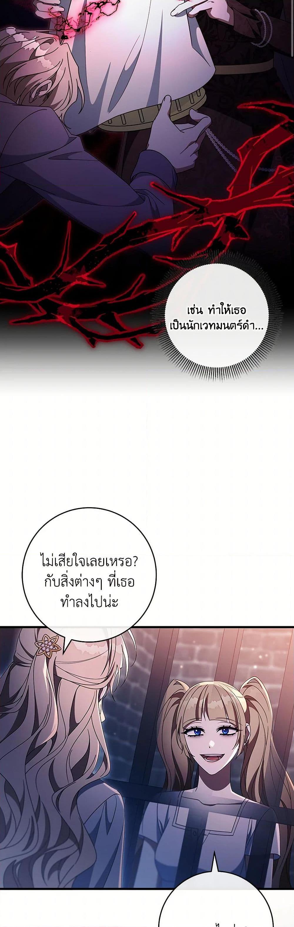 Manga-lc-com อ่านมังงะ อ่านการ์ตูน ออนไลน์ ฟรี The Hero’s Savior ตอนที่ 1 2 3 4 5 6 7 8 9 10 11 12 13 14 ฟรี ไม่มีโฆษณา Manga-lc - อ่าน มังงะ อ่าน การ์ตูน ออนไลน์ อ่านมังงะ ฟรี