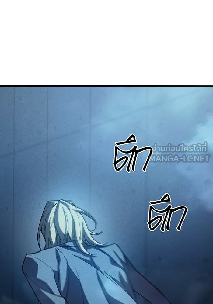 เกิดใหม่พร้อมพลังแห่งราชัน ตอนที่ 75 รูปที่ 90