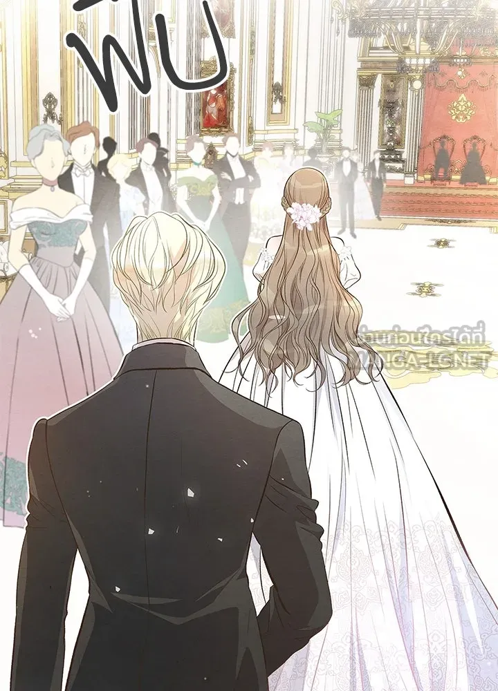 องค์ชายผู้อื้อฉาว ตอนที่ 7 รูปที่ 111