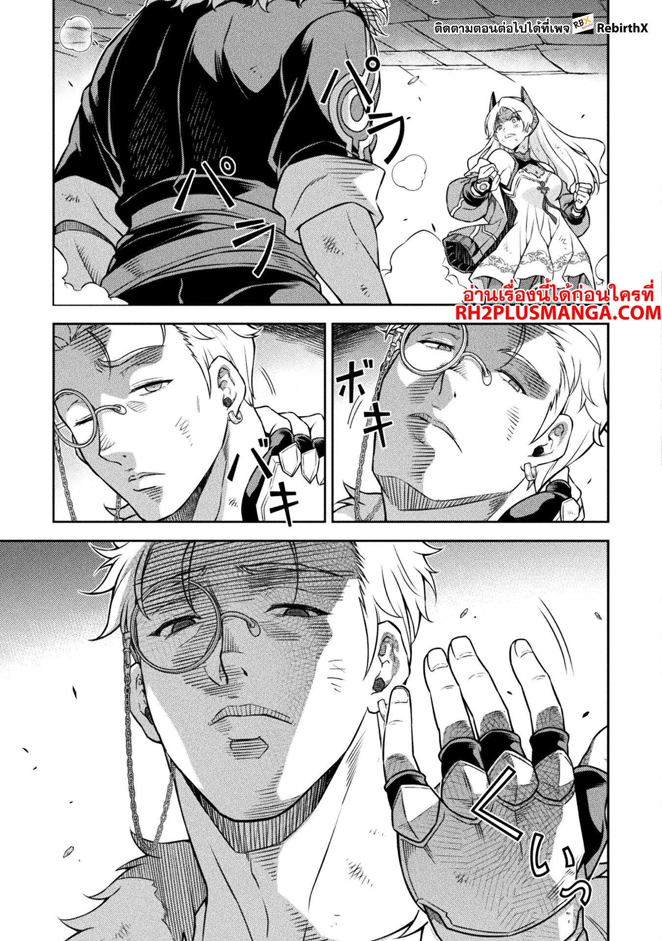 Manga-lc-com อ่านมังงะ อ่านการ์ตูน ออนไลน์ ฟรี Drawing Saikyou Mangaka Wa Oekaki Skill De Isekai Musou Suru! ตอนที่ 1 2 3 4 5 6 7 8 9 10 11 12 13 14 ฟรี ไม่มีโฆษณา Manga-lc - อ่าน มังงะ อ่าน การ์ตูน ออนไลน์ อ่านมังงะ ฟรี