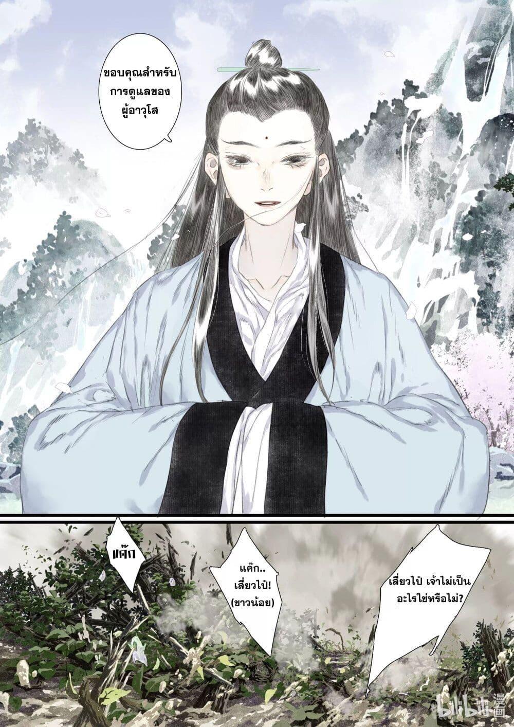 Manga-lc-com อ่านมังงะ อ่านการ์ตูน ออนไลน์ ฟรี Song of the Sky Walkers ลำนำของผู้ล่องนภา ตอนที่ 1 2 3 4 5 6 7 8 9 10 11 12 13 14 ฟรี ไม่มีโฆษณา Manga-lc - อ่าน มังงะ อ่าน การ์ตูน ออนไลน์ อ่านมังงะ ฟรี