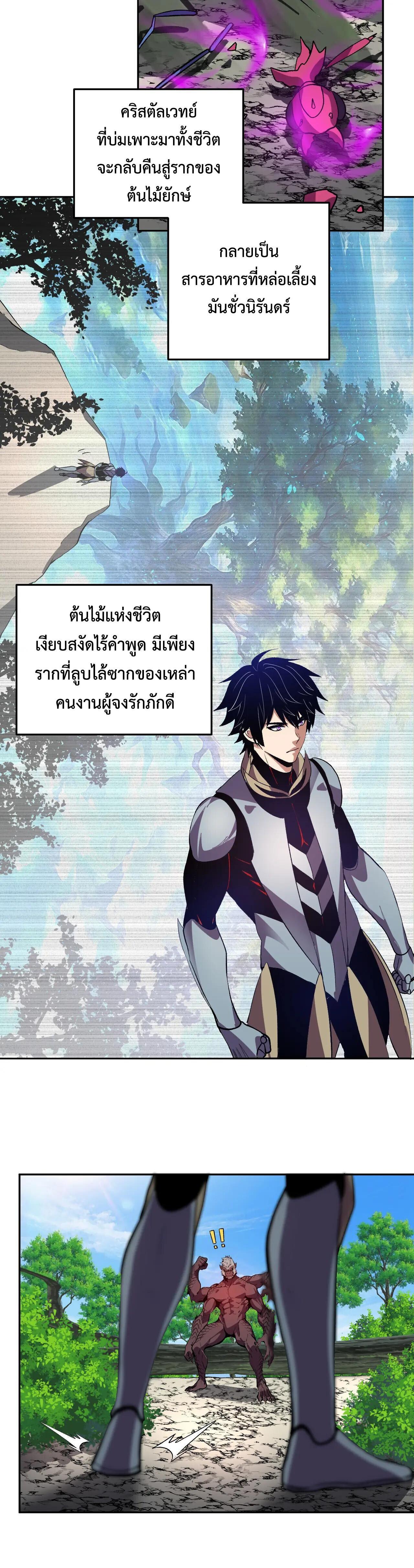 Manga-lc-com อ่านมังงะ อ่านการ์ตูน ออนไลน์ ฟรี Demon God of Apocalyptic Behemoth ตอนที่ 1 2 3 4 5 6 7 8 9 10 11 12 13 14 ฟรี ไม่มีโฆษณา Manga-lc - อ่าน มังงะ อ่าน การ์ตูน ออนไลน์ อ่านมังงะ ฟรี