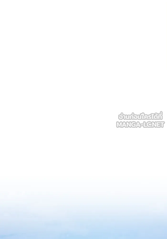 พี่ชายสายบอดี้การ์ด ตอนที่ 79 รูปที่ 36