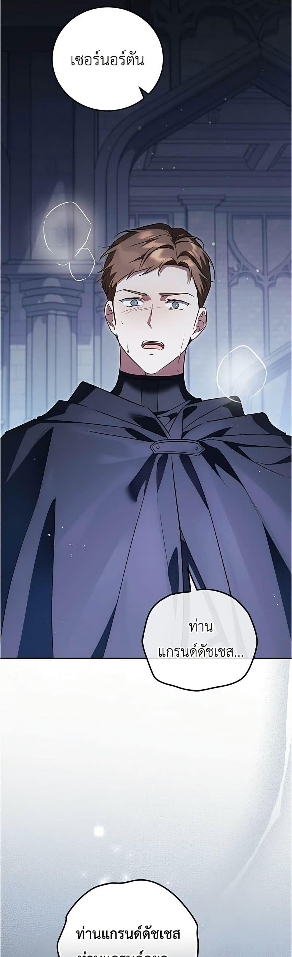 Manga-lc-com อ่านมังงะ อ่านการ์ตูน ออนไลน์ ฟรี Born to Be the Grand Duchess ตอนที่ 1 2 3 4 5 6 7 8 9 10 11 12 13 14 ฟรี ไม่มีโฆษณา Manga-lc - อ่าน มังงะ อ่าน การ์ตูน ออนไลน์ อ่านมังงะ ฟรี