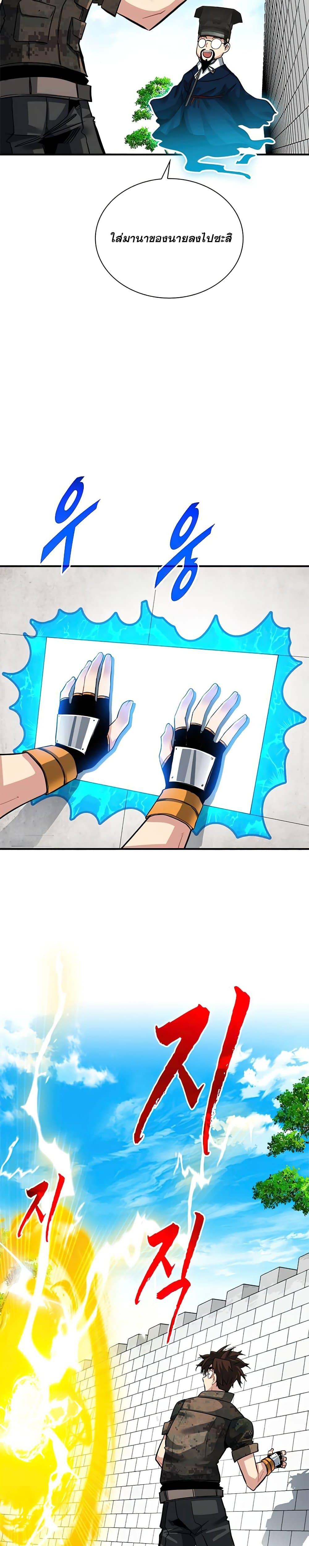 Manga-lc-com อ่านมังงะ อ่านการ์ตูน ออนไลน์ ฟรี SSS-Class Gacha Hunter ตอนที่ 1 2 3 4 5 6 7 8 9 10 11 12 13 14 ฟรี ไม่มีโฆษณา Manga-lc - อ่าน มังงะ อ่าน การ์ตูน ออนไลน์ อ่านมังงะ ฟรี