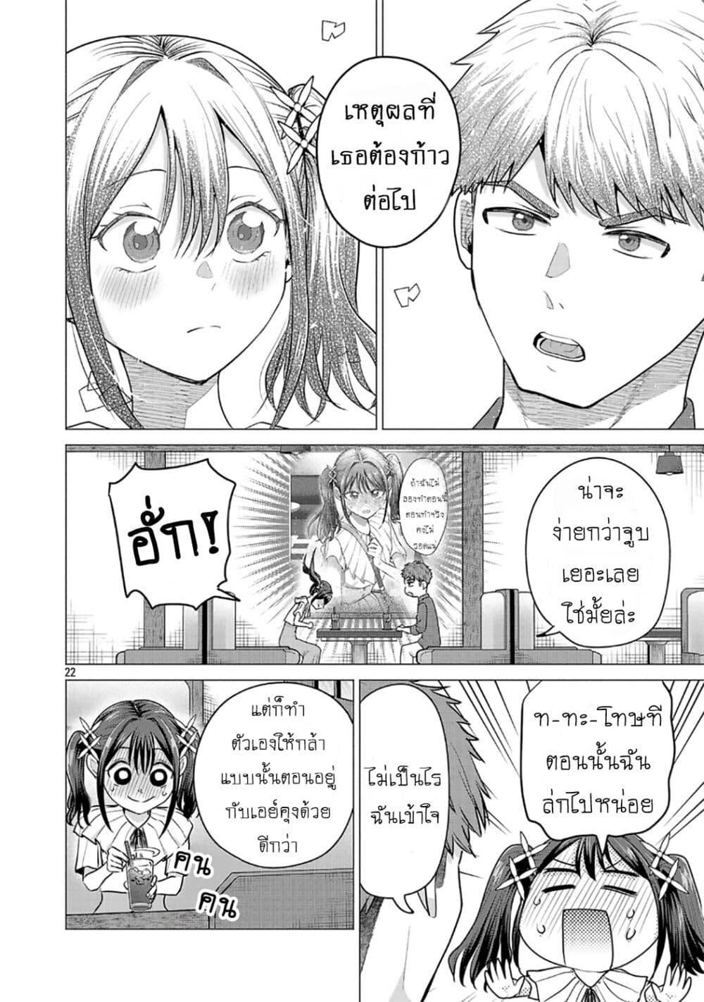Manga-lc-com อ่านมังงะ อ่านการ์ตูน ออนไลน์ ฟรี Make Heroine o Katasetai!! ตอนที่ 1 2 3 4 5 6 7 8 9 10 11 12 13 14 ฟรี ไม่มีโฆษณา Manga-lc - อ่าน มังงะ อ่าน การ์ตูน ออนไลน์ อ่านมังงะ ฟรี