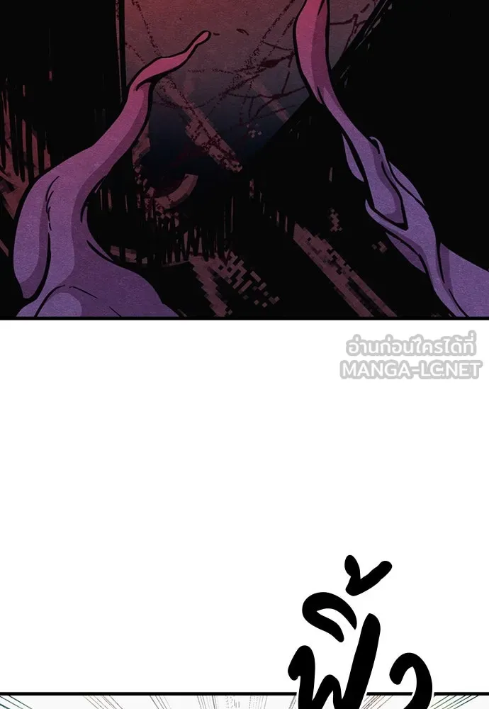 Zombie X Slasher ตอนที่ 86 รูปที่ 60