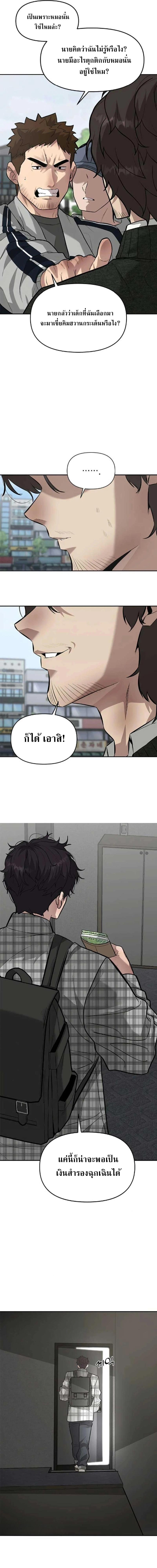Manga-lc-com อ่านมังงะ อ่านการ์ตูน ออนไลน์ ฟรี God of Ad-lib เทพแห่งการด้นสด ตอนที่ 1 2 3 4 5 6 7 8 9 10 11 12 13 14 ฟรี ไม่มีโฆษณา Manga-lc - อ่าน มังงะ อ่าน การ์ตูน ออนไลน์ อ่านมังงะ ฟรี