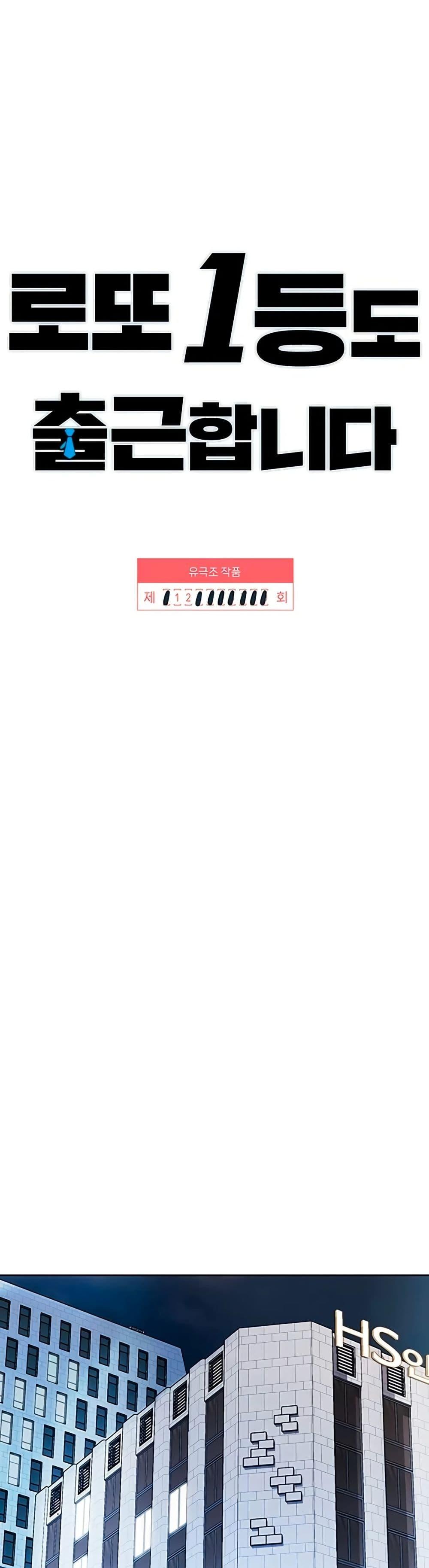 Manga-lc-com อ่านมังงะ อ่านการ์ตูน ออนไลน์ ฟรี Lotto 1st Place Winner Goes to Work Too ตอนที่ 1 2 3 4 5 6 7 8 9 10 11 12 13 14 ฟรี ไม่มีโฆษณา Manga-lc - อ่าน มังงะ อ่าน การ์ตูน ออนไลน์ อ่านมังงะ ฟรี