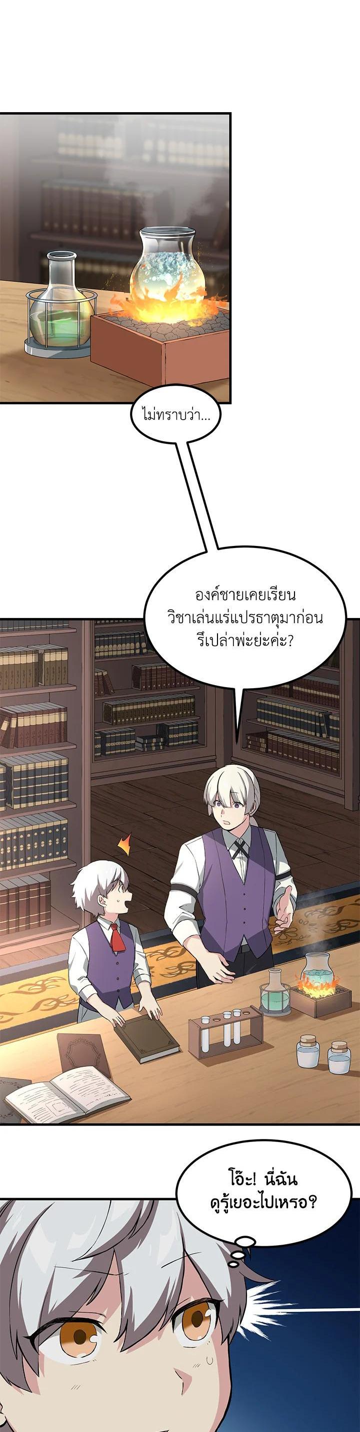 Manga-lc-com อ่านมังงะ อ่านการ์ตูน ออนไลน์ ฟรี How the Pro in His Past Life Sucks the Sweet Honey ตอนที่ 1 2 3 4 5 6 7 8 9 10 11 12 13 14 ฟรี ไม่มีโฆษณา Manga-lc - อ่าน มังงะ อ่าน การ์ตูน ออนไลน์ อ่านมังงะ ฟรี