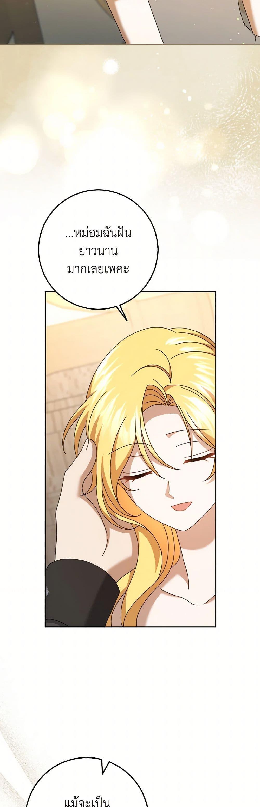 Manga-lc-com อ่านมังงะ อ่านการ์ตูน ออนไลน์ ฟรี Cinderella Disappeared ตอนที่ 1 2 3 4 5 6 7 8 9 10 11 12 13 14 ฟรี ไม่มีโฆษณา Manga-lc - อ่าน มังงะ อ่าน การ์ตูน ออนไลน์ อ่านมังงะ ฟรี