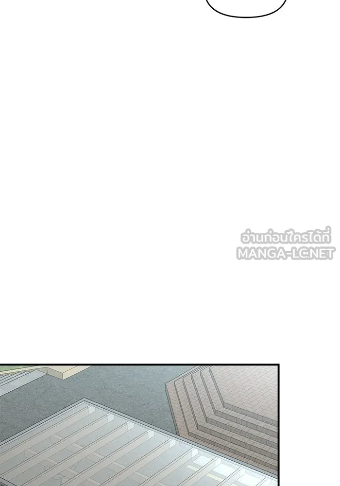 เพื่อนกันมันส์เกิน ตอนที่ 63 รูปที่ 6