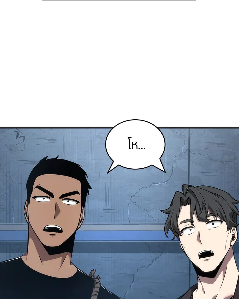 Omniscient Reader อ่านชะตาวันสิ้นโลก ตอนที่ 11 ราตรีของเหล่านักทำนาย (2) รูปที่ 100