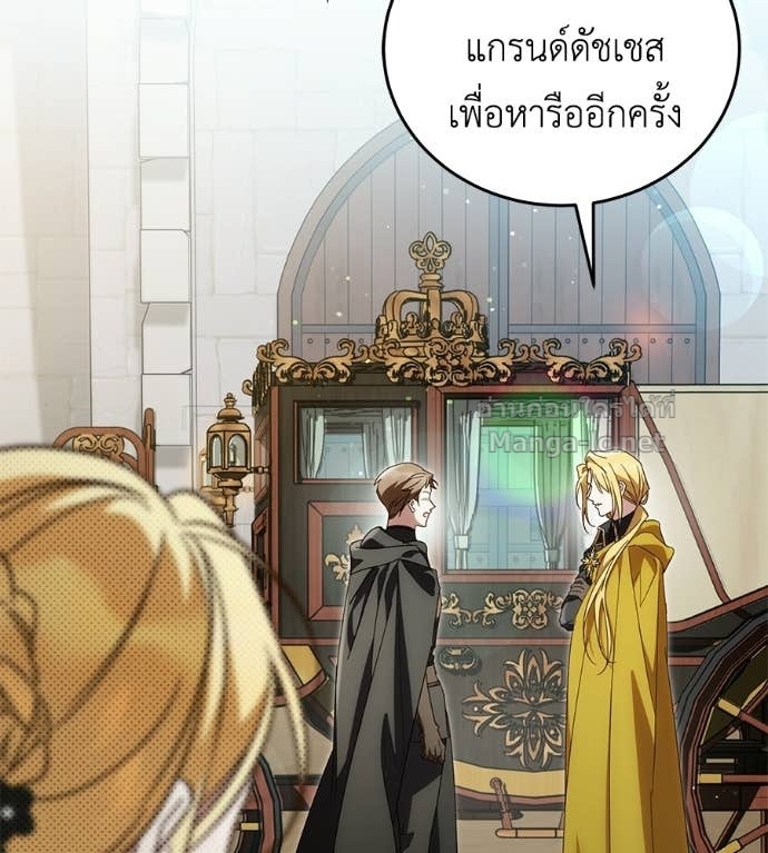 Doujin-Lc- อ่าน โดจิน มังฮวา เกาหลี ญี่ปุ่น จีน แปลไทย แกรนด์ดัชเชสล็อกมง ตอนที่ 1 2 3 4 5 6 7 8 9 10 11 12 13 14 ฟรี ไม่มีโฆษณา อ่าน โดจิน Manhwa เกาหลี ญี่ปุ่น จีน เรามีครบ คัดมาให้เน้นๆ โดจิน 18+ รับประกันความฟินโดย Doujin Lc