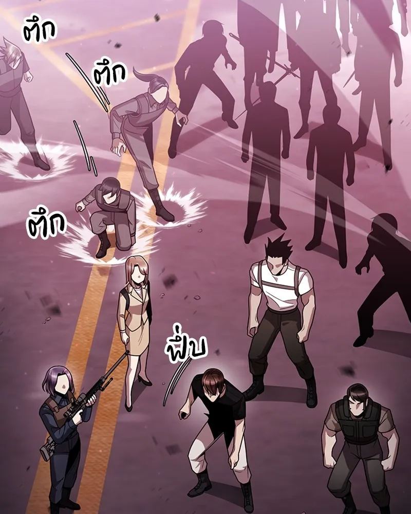 Clever Cleaning Life Of The Returned Genius Hunter ส_ดยอดฮ_นเตอร_สายคล_น ตอนที่ ตอนที่ 84 รูปที่ 105