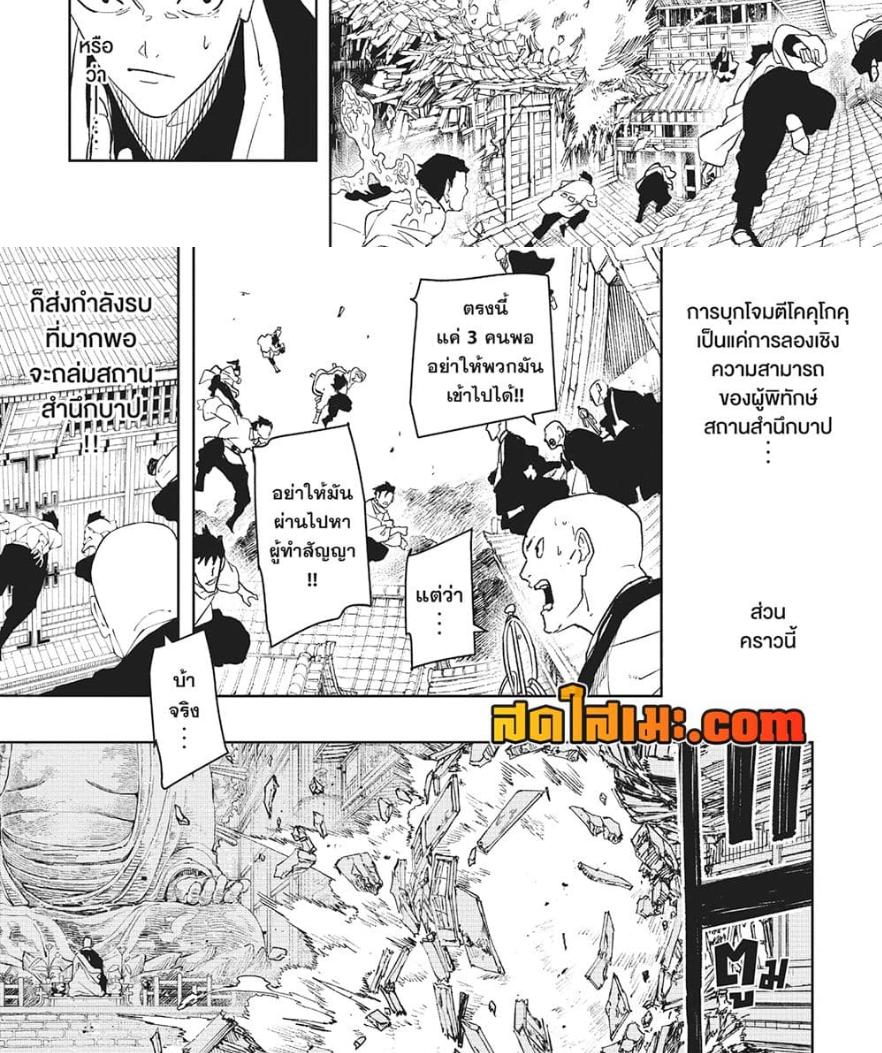 Manga-lc-com อ่านมังงะ อ่านการ์ตูน ออนไลน์ ฟรี Kagurabachi ตอนที่ 1 2 3 4 5 6 7 8 9 10 11 12 13 14 ฟรี ไม่มีโฆษณา Manga-lc - อ่าน มังงะ อ่าน การ์ตูน ออนไลน์ อ่านมังงะ ฟรี