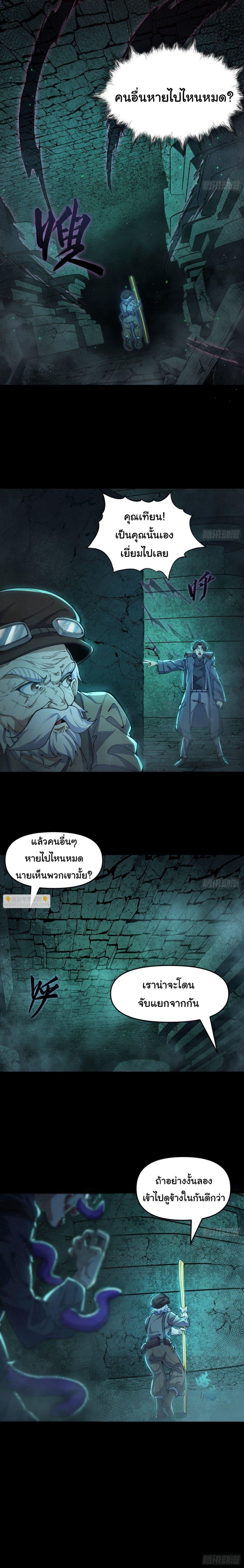 Manga-lc-com อ่านมังงะ อ่านการ์ตูน ออนไลน์ ฟรี After the weirdness came, I unlocked the Tower of Babel ตอนที่ 1 2 3 4 5 6 7 8 9 10 11 12 13 14 ฟรี ไม่มีโฆษณา Manga-lc - อ่าน มังงะ อ่าน การ์ตูน ออนไลน์ อ่านมังงะ ฟรี