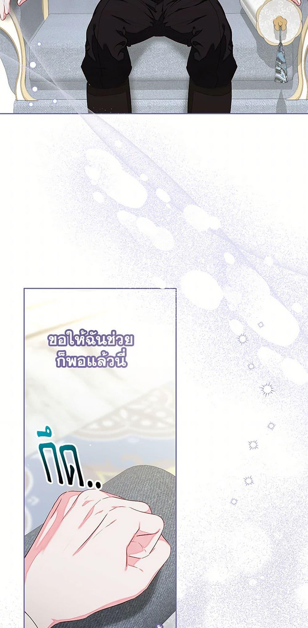 Manga-lc-com อ่านมังงะ อ่านการ์ตูน ออนไลน์ ฟรี The Princess Maid ตอนที่ 1 2 3 4 5 6 7 8 9 10 11 12 13 14 ฟรี ไม่มีโฆษณา Manga-lc - อ่าน มังงะ อ่าน การ์ตูน ออนไลน์ อ่านมังงะ ฟรี