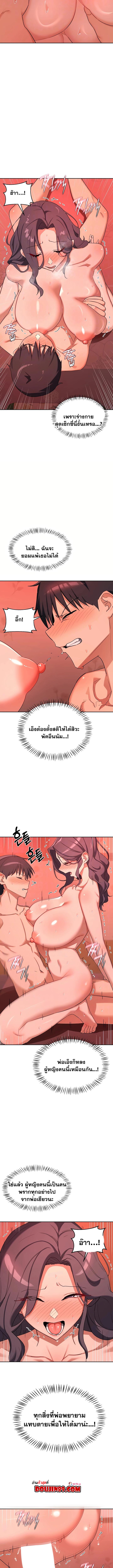 Doujin-Lc- อ่าน โดจิน มังฮวา เกาหลี ญี่ปุ่น จีน แปลไทย MILF Exchange Plan ตอนที่ 1 2 3 4 5 6 7 8 9 10 11 12 13 14 ฟรี ไม่มีโฆษณา อ่าน โดจิน Manhwa เกาหลี ญี่ปุ่น จีน เรามีครบ คัดมาให้เน้นๆ โดจิน 18+ รับประกันความฟินโดย  Doujin Lc