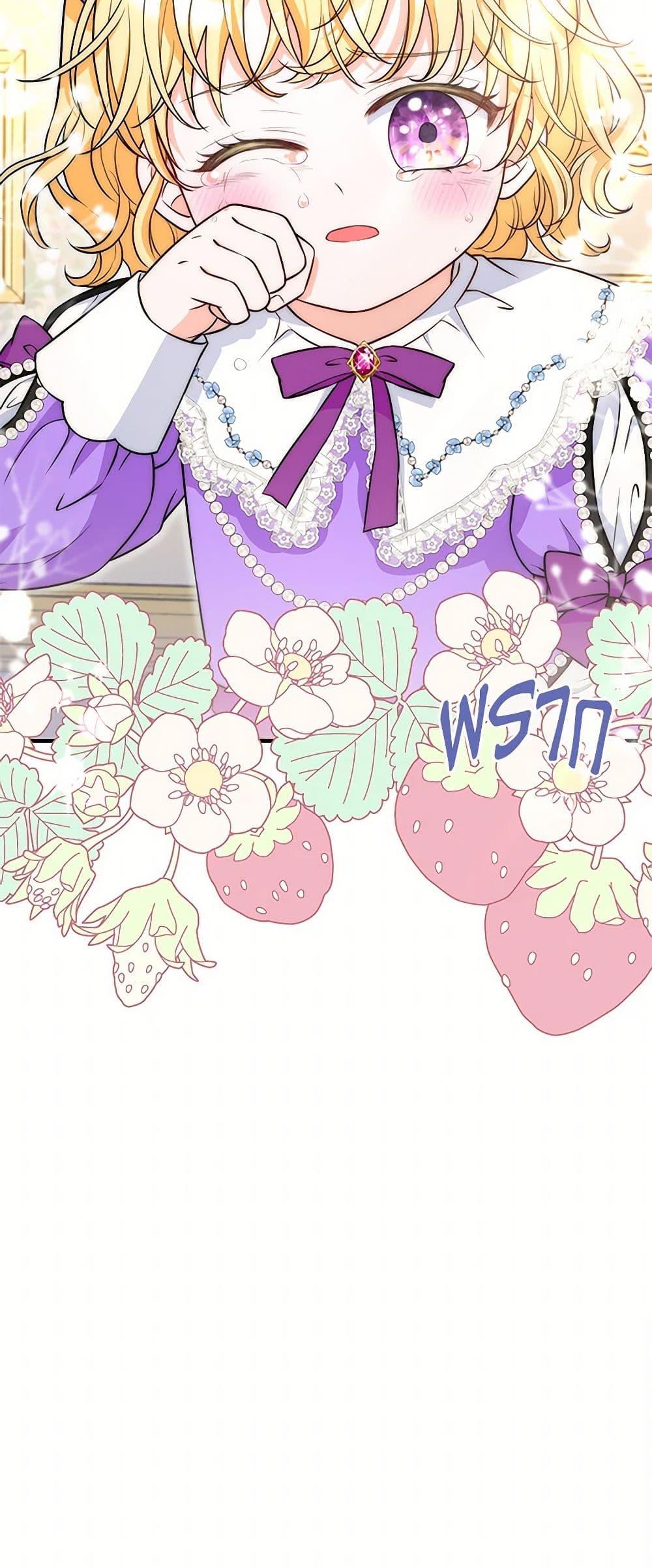 Manga-lc-com อ่านมังงะ อ่านการ์ตูน ออนไลน์ ฟรี The S-Class Baby Princess Is Too Powerful ตอนที่ 1 2 3 4 5 6 7 8 9 10 11 12 13 14 ฟรี ไม่มีโฆษณา Manga-lc - อ่าน มังงะ อ่าน การ์ตูน ออนไลน์ อ่านมังงะ ฟรี