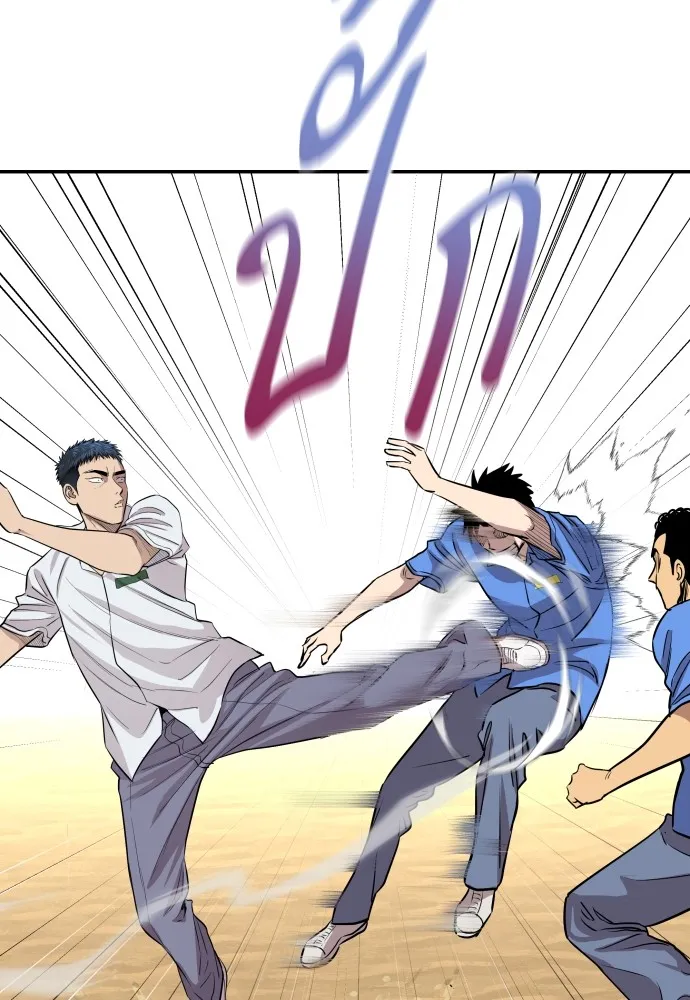 หลานอัจฉริยะของราชาเงินกู้ ตอนที่ 2 รูปที่ 22