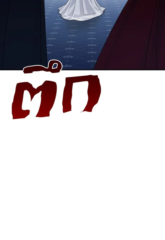 เลดี้มินต์ ตอนที่ 94 รูปที่ 130