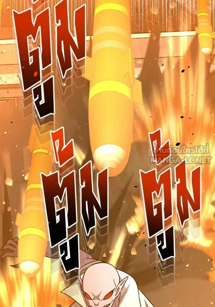 อัจฉริยะนอกคอก ตอนที่ 144 รูปที่ 49