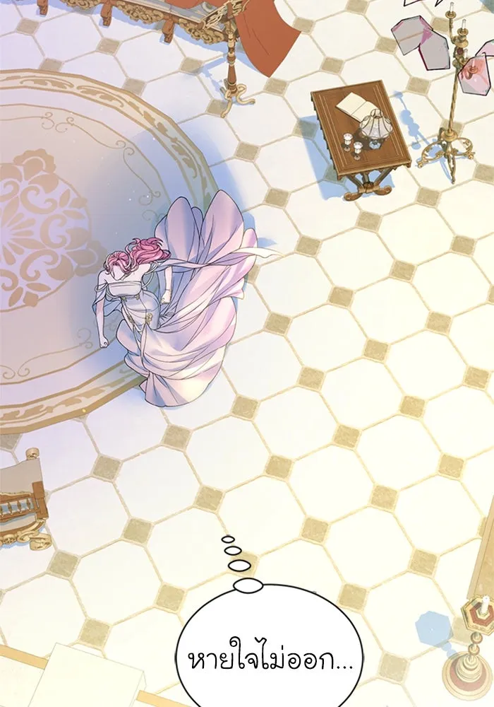 ไหนบอกว่าฉันใกล้ตาย ตอนที่ 61 รูปที่ 43