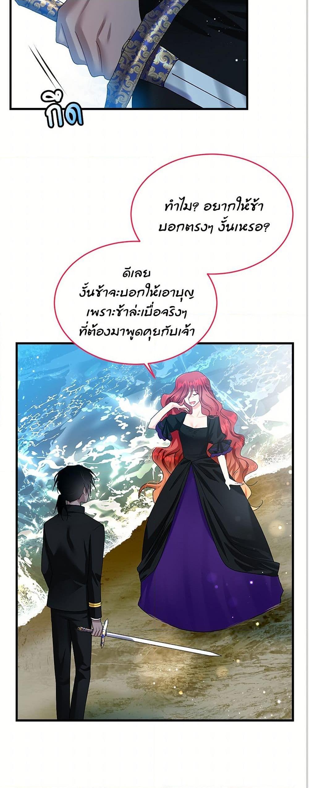 Manga-lc-com อ่านมังงะ อ่านการ์ตูน ออนไลน์ ฟรี The Lady’s Butler ตอนที่ 1 2 3 4 5 6 7 8 9 10 11 12 13 14 ฟรี ไม่มีโฆษณา Manga-lc - อ่าน มังงะ อ่าน การ์ตูน ออนไลน์ อ่านมังงะ ฟรี