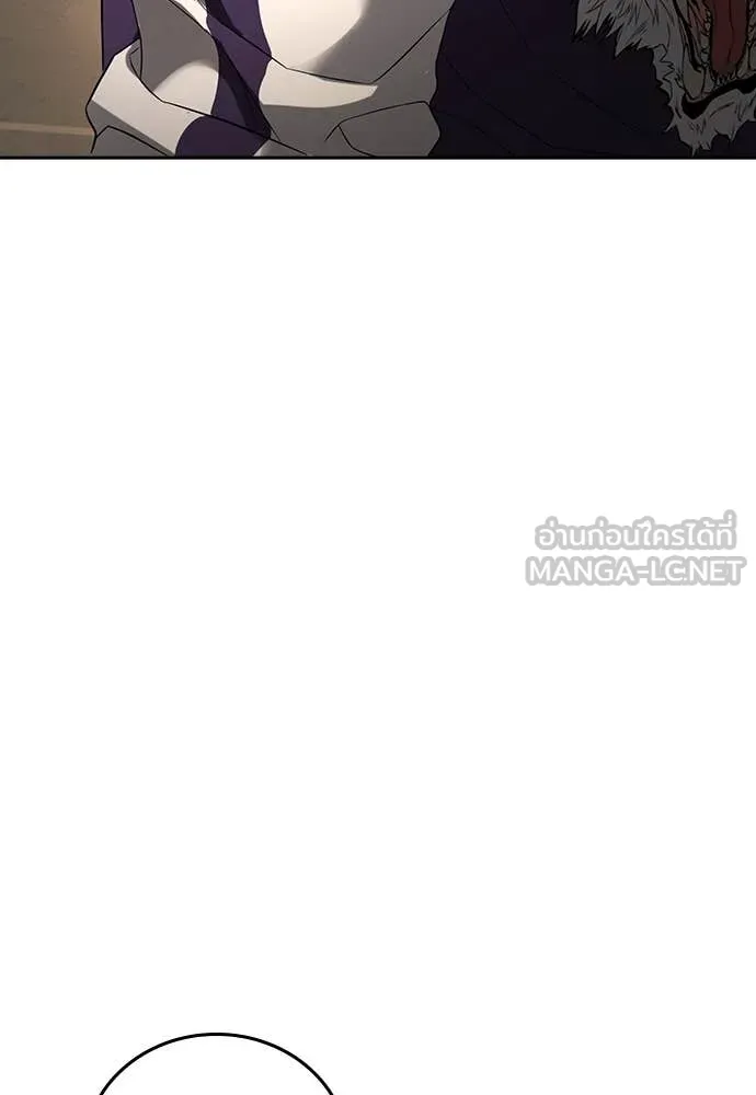 คูเซรา ตอนที่ 49 รูปที่ 159