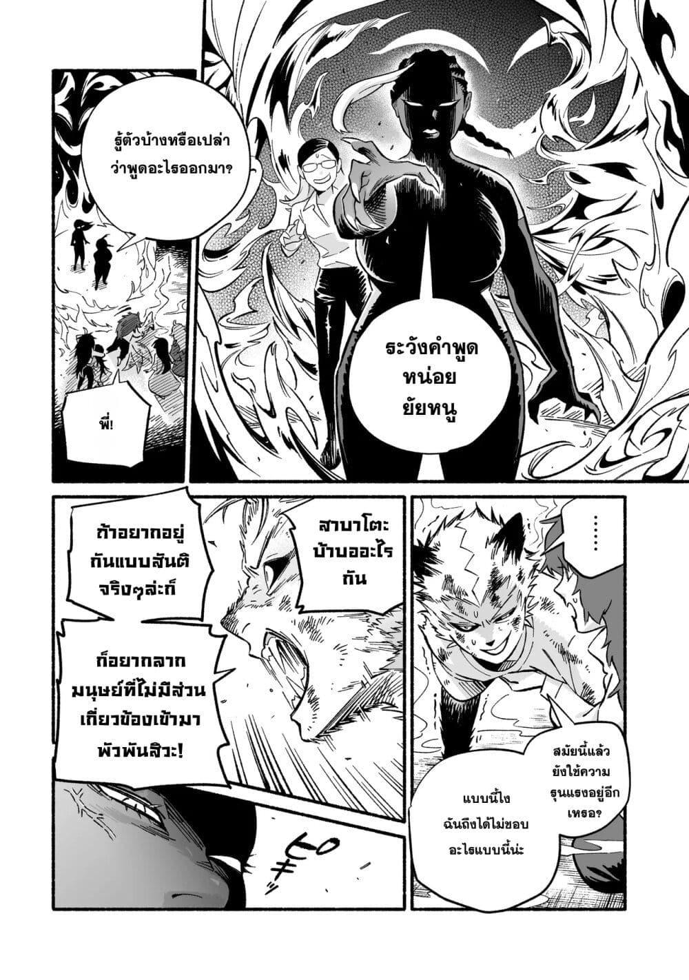 Manga-lc-com อ่านมังงะ อ่านการ์ตูน ออนไลน์ ฟรี Wicked Spot ตอนที่ 1 2 3 4 5 6 7 8 9 10 11 12 13 14 ฟรี ไม่มีโฆษณา Manga-lc - อ่าน มังงะ อ่าน การ์ตูน ออนไลน์ อ่านมังงะ ฟรี