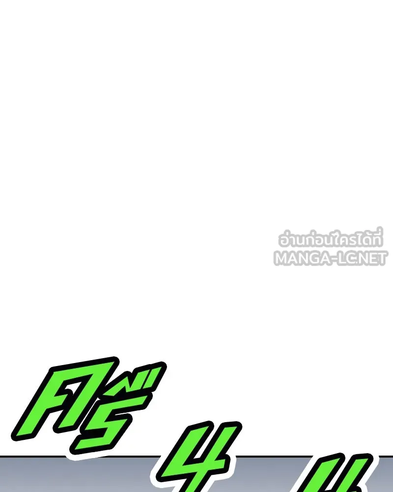 เคลวาเทส อสูรจอมราชัน ตอนที่ 23 การเคลื่อนทัพของบอเรท (2) รูปที่ 111