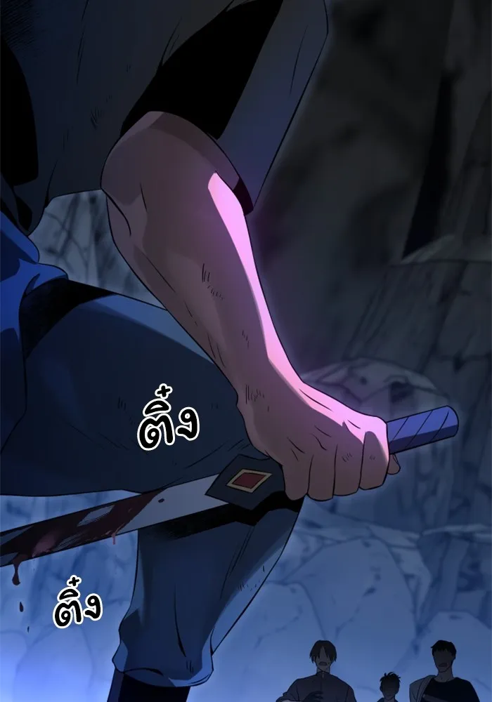 อดีตบอสหอคอย ตอนที่ 3 รูปที่ 29