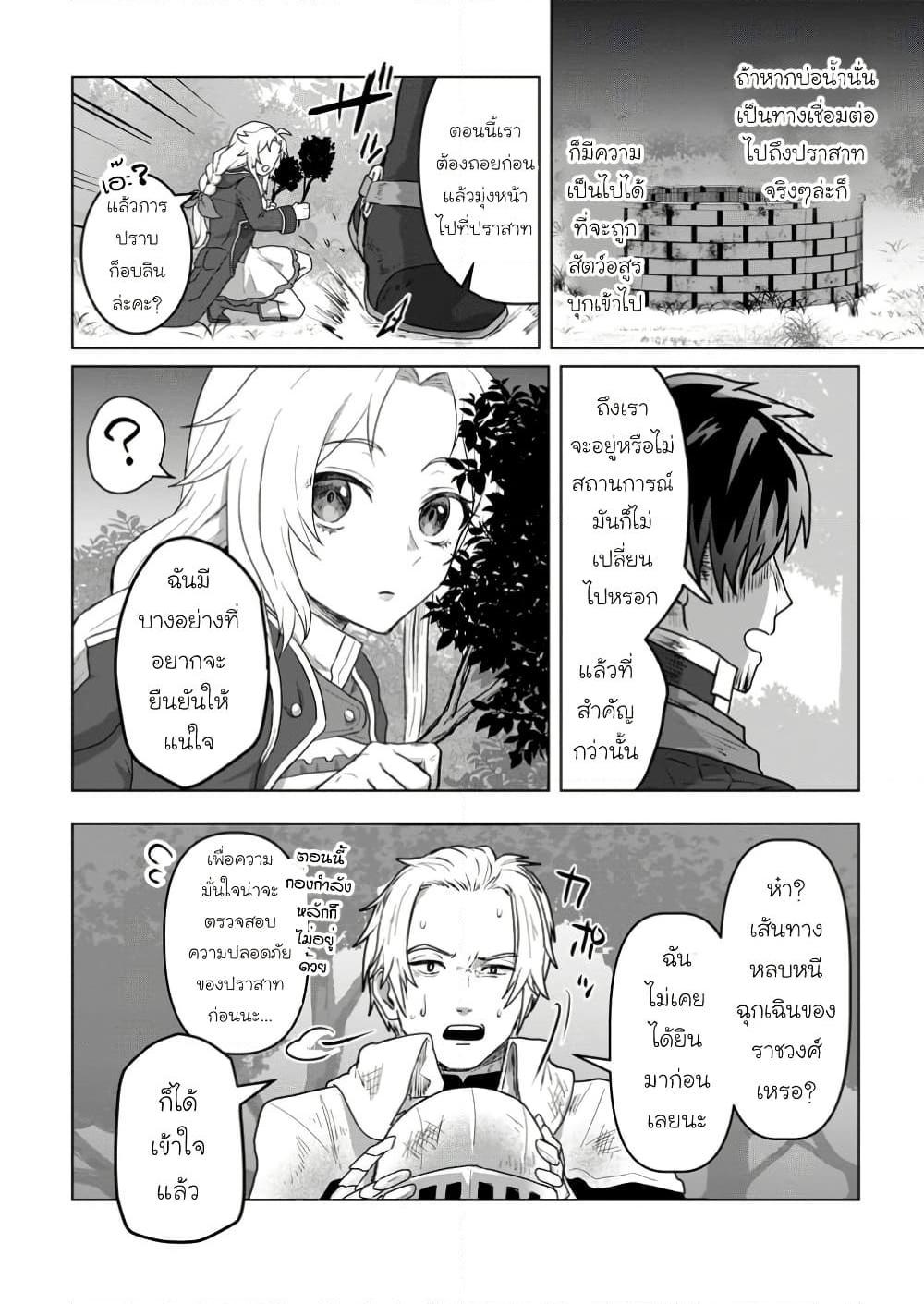 Manga-lc-com อ่านมังงะ อ่านการ์ตูน ออนไลน์ ฟรี Saiteihen no Ossan Boukensha ตอนที่ 1 2 3 4 5 6 7 8 9 10 11 12 13 14 ฟรี ไม่มีโฆษณา Manga-lc - อ่าน มังงะ อ่าน การ์ตูน ออนไลน์ อ่านมังงะ ฟรี