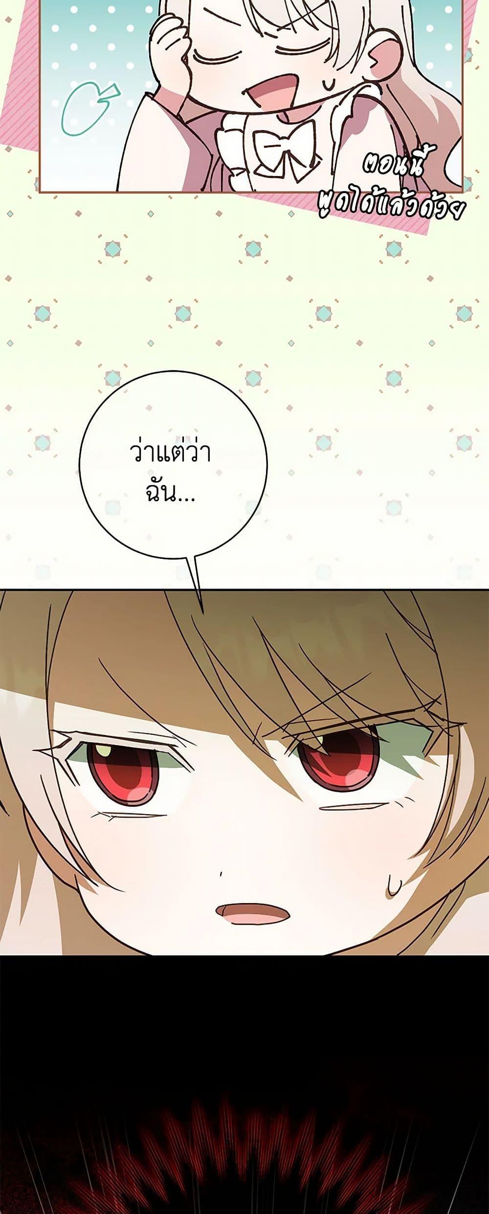 Manga-lc-com อ่านมังงะ อ่านการ์ตูน ออนไลน์ ฟรี The Wicked Little Princess ตอนที่ 1 2 3 4 5 6 7 8 9 10 11 12 13 14 ฟรี ไม่มีโฆษณา Manga-lc - อ่าน มังงะ อ่าน การ์ตูน ออนไลน์ อ่านมังงะ ฟรี