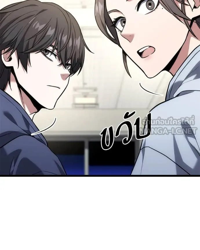 โทษที พื้นที่นี้ ตอนที่ 41 รูปที่ 80