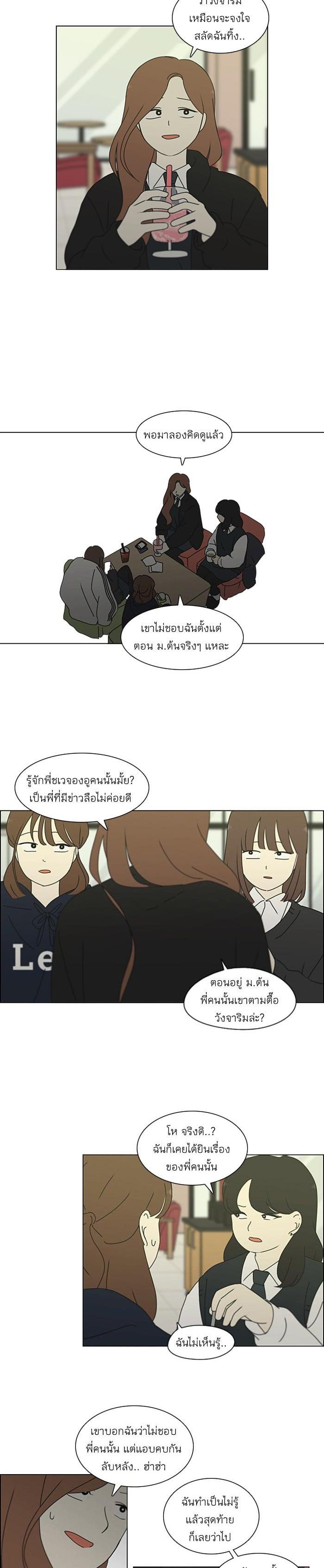 Manga-lc-com อ่านมังงะ อ่านการ์ตูน ออนไลน์ ฟรี Love Revolution รักนี้ต้องปฏิวัติ ตอนที่ 1 2 3 4 5 6 7 8 9 10 11 12 13 14 ฟรี ไม่มีโฆษณา Manga-lc - อ่าน มังงะ อ่าน การ์ตูน ออนไลน์ อ่านมังงะ ฟรี