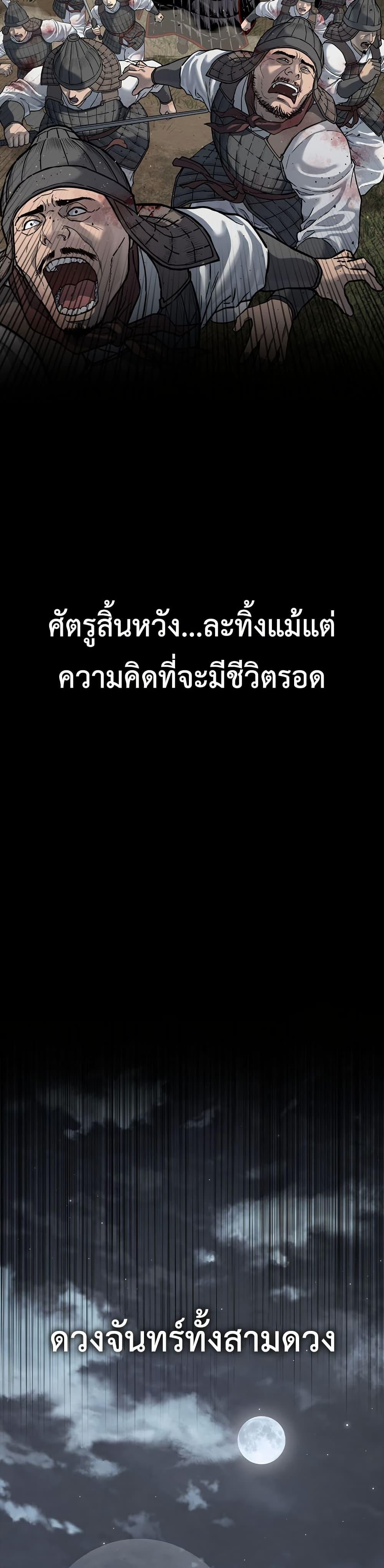 Manga-lc-com อ่านมังงะ อ่านการ์ตูน ออนไลน์ ฟรี The Iron Emperor ตอนที่ 1 2 3 4 5 6 7 8 9 10 11 12 13 14 ฟรี ไม่มีโฆษณา Manga-lc - อ่าน มังงะ อ่าน การ์ตูน ออนไลน์ อ่านมังงะ ฟรี