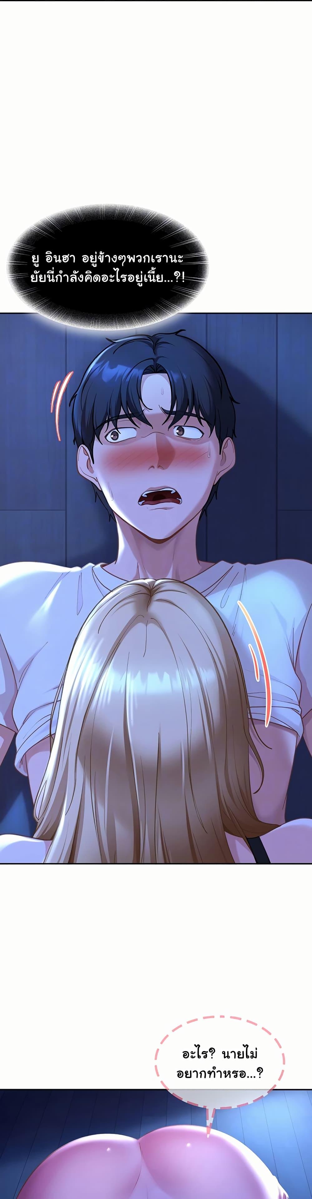 Doujin-Lc- อ่าน โดจิน มังฮวา เกาหลี ญี่ปุ่น จีน แปลไทย The Female Delinquent ตอนที่ 1 2 3 4 5 6 7 8 9 10 11 12 13 14 ฟรี ไม่มีโฆษณา อ่าน โดจิน Manhwa เกาหลี ญี่ปุ่น จีน เรามีครบ คัดมาให้เน้นๆ โดจิน 18+ รับประกันความฟินโดย  Doujin Lc
